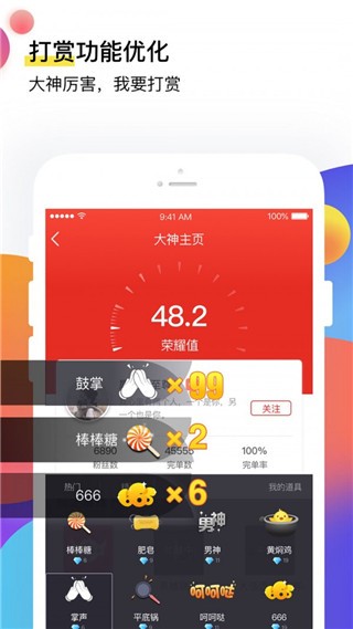 늸(jng)app؈D