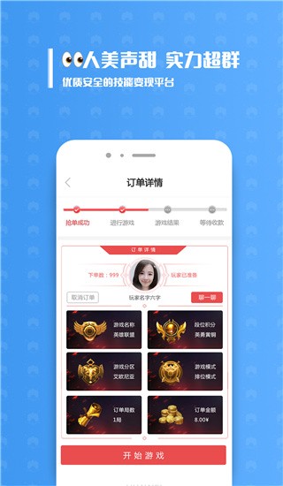 ~늸(jng)app؈D