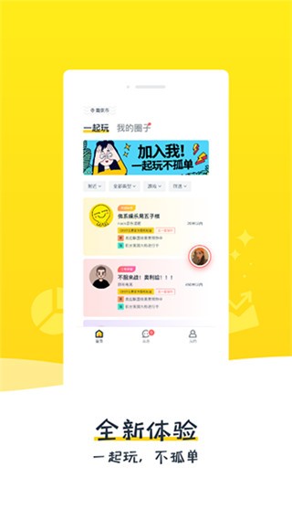 ȷ늸(jng)app؈D