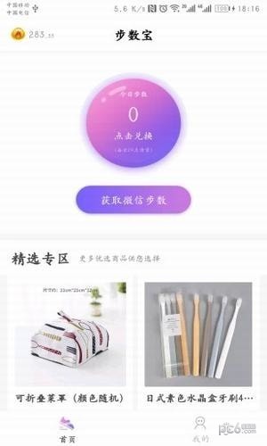app؈D
