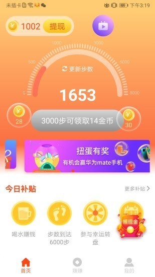 \(yn)(dng)app؈D