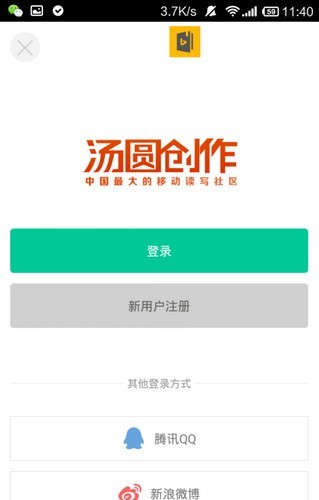 A(chung)APP؈D