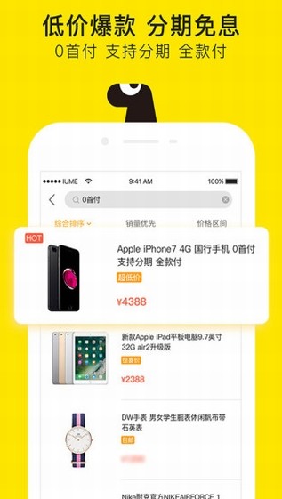 APP؈D