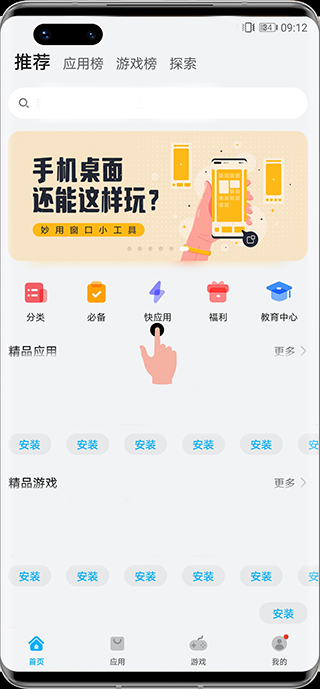 A쑪(yng)app؈D