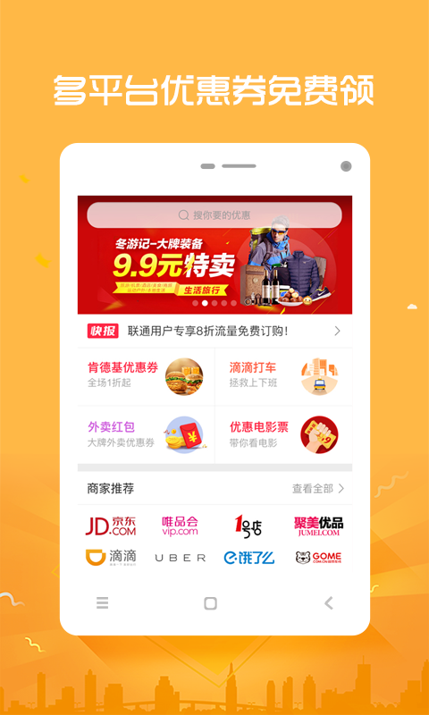 ii(yu)ȯapp؈D