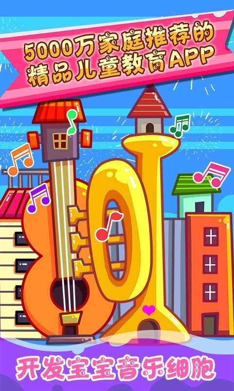 ͯW(xu)app؈D