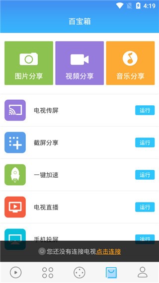 ׻APP؈D