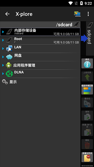 x-ploreļAPPٛ(zng)؈D