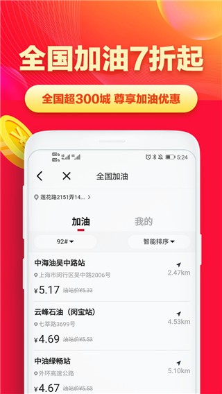 ʡX(qin)app؈D
