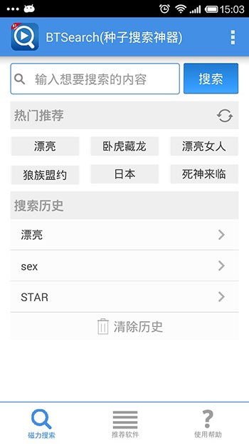 BTsearchNAPP֙C؈D