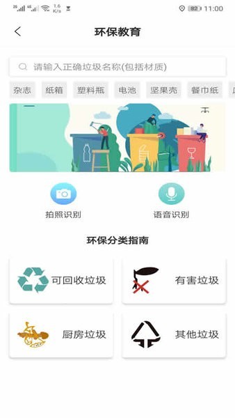 8D(zhun)վapp؈D