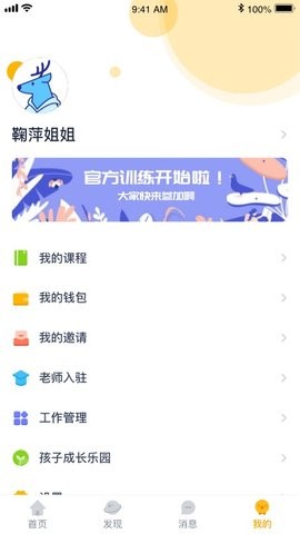 惞(yu)app؈D