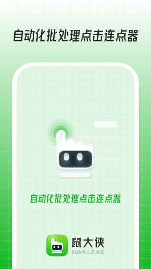 bBc(din)app؈D