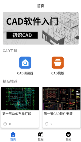 ֙C(j)cadٿDapp؈D