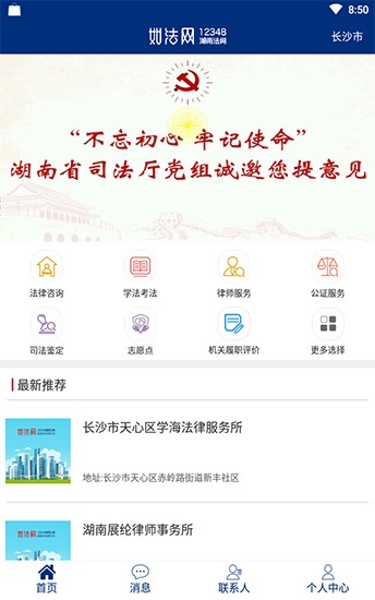 編WAPP؈D