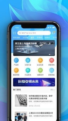 hͨApp؈D