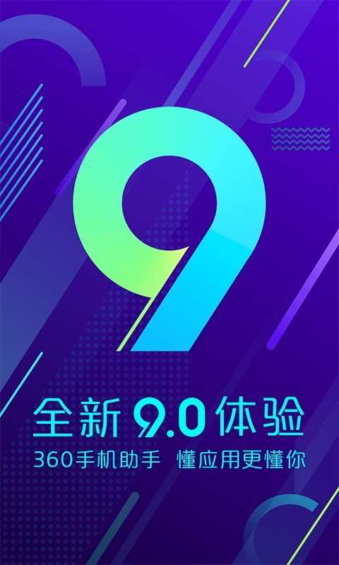 360֙C(j)app؈D