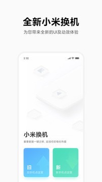 СדQC(j)Mi Mover app؈D
