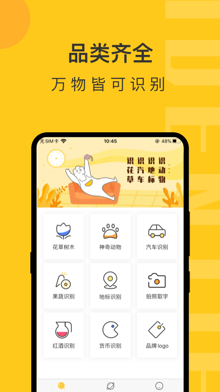 ǻR(sh)app؈D
