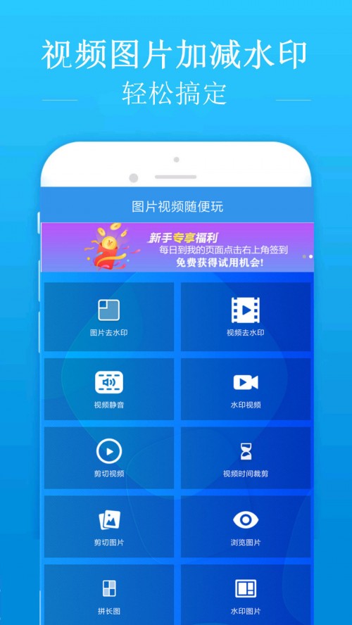 ȥˮӡapp؈D