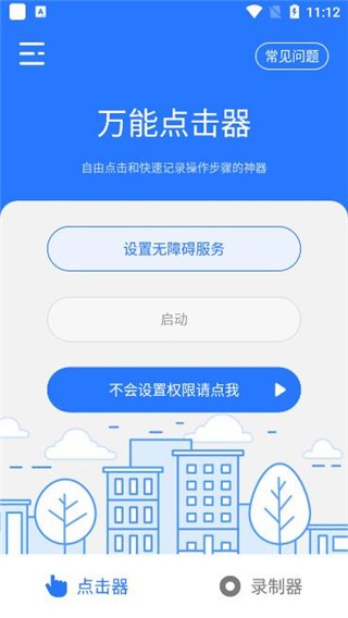 fc(din)app؈D