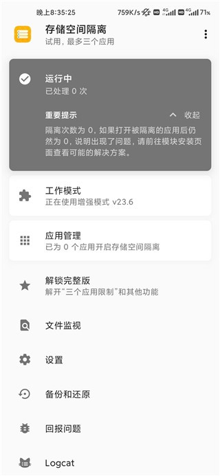 惦(ch)gxapp؈D