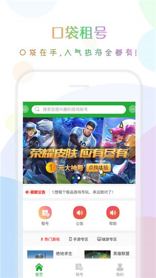 ڴ̖(ho)app؈D