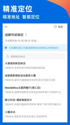 ~(y)ˮӡC(j)app؈D