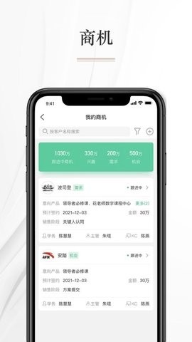 ֪W(xu)(x)app؈D