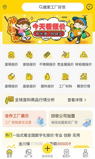 SվW(wng)App؈D