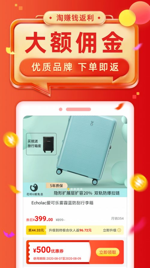 ٍX(qin)App؈D