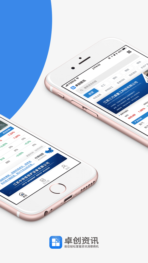 ׿(chung)YӍApp؈D