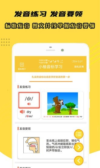 С(bio)W(xu)(x)App؈D