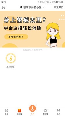 (lin)app؈D