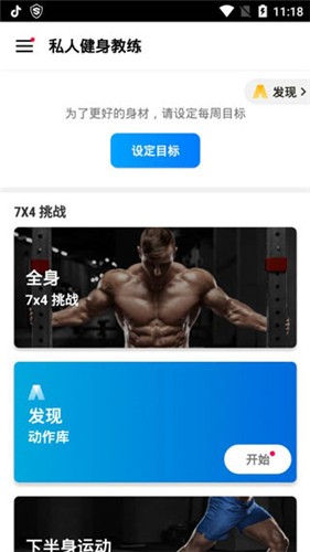 ˽˽̾APP棨Home Workout؈D
