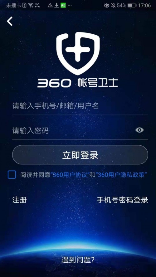 360̖l(wi)ʿ׿app؈D