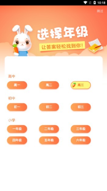 쌦(du)I(y)APP°؈D