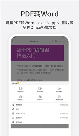 PDF݋APP֙C(j)؈D