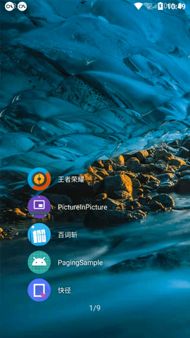 DNA Launcher app؈D