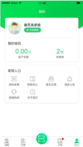 (y)늘app؈D