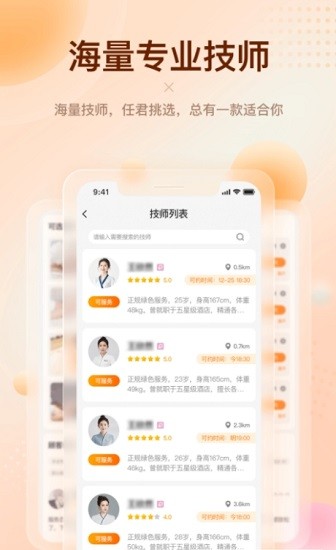 momo_(d)app؈D