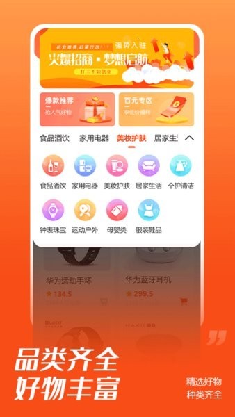 ȯ߶ُ(gu)app؈D