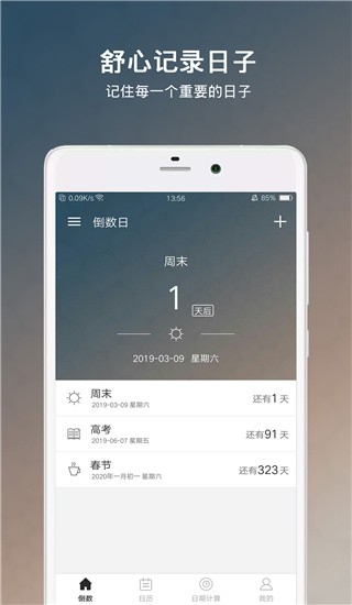 APP؈D