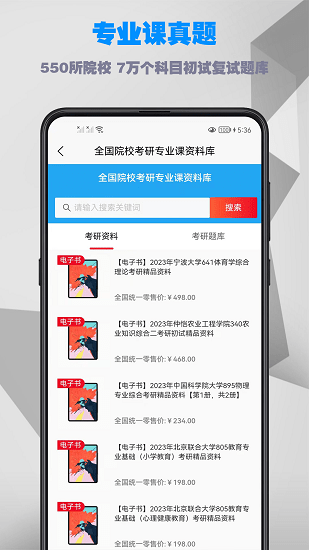 Д(sh)W(xu)ʽփapp؈D