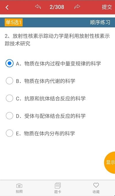 ϭԇϵy(tng)app؈D