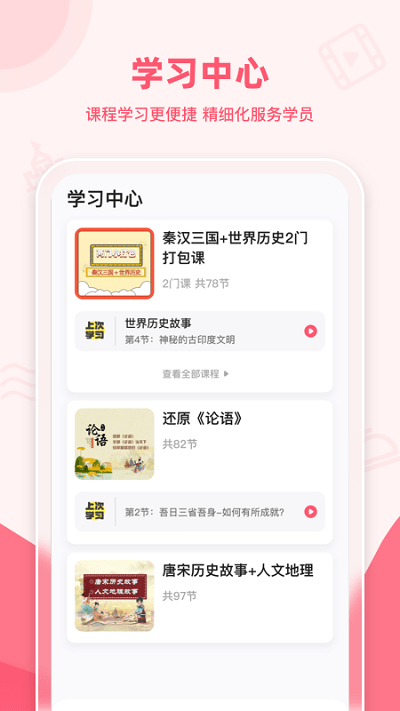 ֪c(din)app؈D