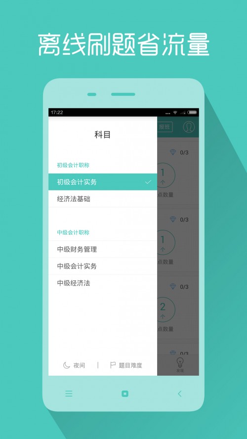 ӋQ}app؈D