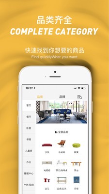 ȫݘ(gu)app؈D