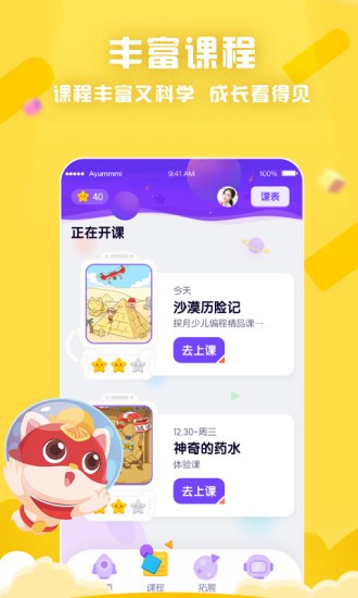 ̽ك(̌W)app؈D