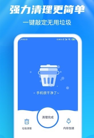 Plus app؈D
